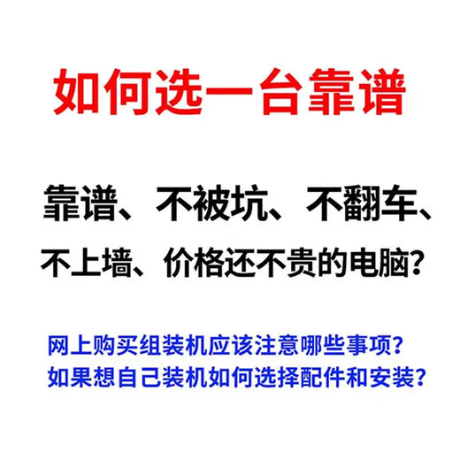 MAXSUN Computer Write Configuration Sheet Optional High-end Customized Desktop Game Computer Host Complete Machine DIY Assembly Machine Blue 12-Customized DIY Assembly Machine Blue