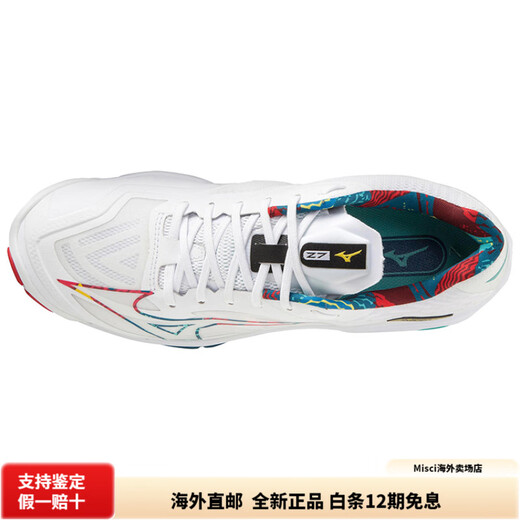 Mizuno (MIZUNO) WaveLightningZ7 round-toe comfortable low-top training shoes for men and women, white, red and green 37