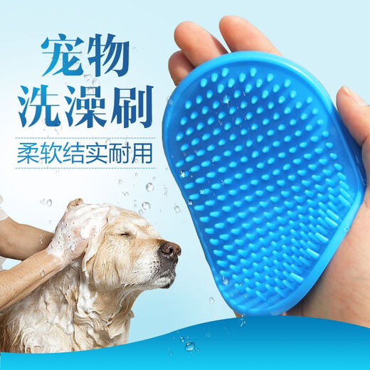 Pet bath brush, bath massage brush, cleaning and itching multi-functional bath artifact, household bathroom cat and dog brush, random color, bath massage brush, 1 pack
