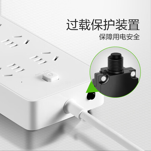 BULL Xiaobai Fast Charging Series Socket Converter Smart USB TYPE-C Port Terminal Board Socket Strip 20W Fast Charging | Six Positions and Five Holes | 1.8 Meters U1206
