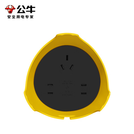 BULL Charging Extension Cord Extra Long Protective Socket Power Cord Extended Home Charging Cable High Protection Socket C3210 5 Meters (Suitable for Short Distance Use)