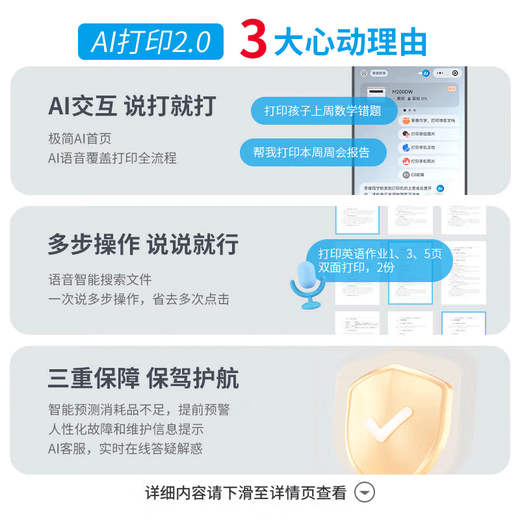 Lenovo M101DW PRO/1688W PRO printer black and white laser wireless printing copier scanning multi-function all-in-one wireless/remote printing/copy scanning three-in-one M1688Wpro