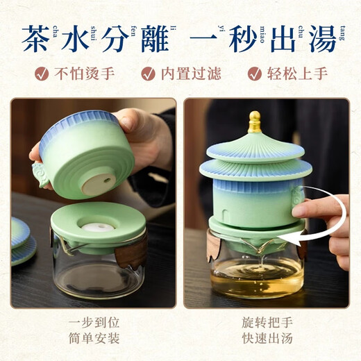 Xiyuanji Forbidden City Cultural and Creative Automatic Travel Tea Set Portable One Pot Three Cups Quick Cup Gift New Year Souvenir Yao Qinglu Shaohua Automatic Travel Tea Set