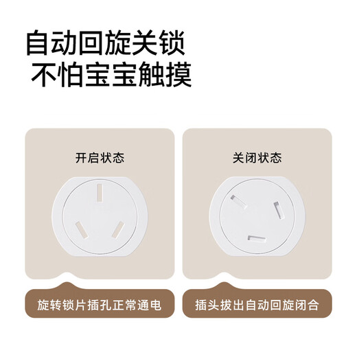YEEHOO socket anti-child electric shock protective cover plug safety plug baby jack hole shield switch protective cover automatic rotation lock 2 holes + 3 holes each 12 pcs, a total of 24 pcs