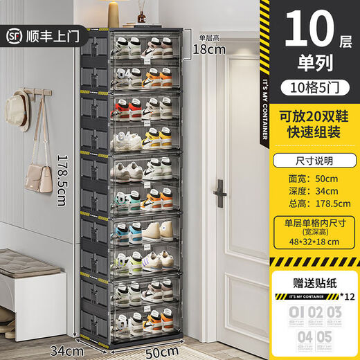 Car shoe box, car trunk shoe storage artifact, home shoe rack, transparent box for storing shoes in the car, folding shoe cabinet, cool black single row, 10 layers, 10 compartments, can hold 20 pairs of shoes