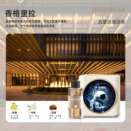 LZJV new smart fragrance machine, automatic fragrance machine, rechargeable fragrance diffuser, indoor shopping mall fragrance machine, cold fragrance device, ebony agarwood-replenishing essential oil-3 sets (same fragrance type)