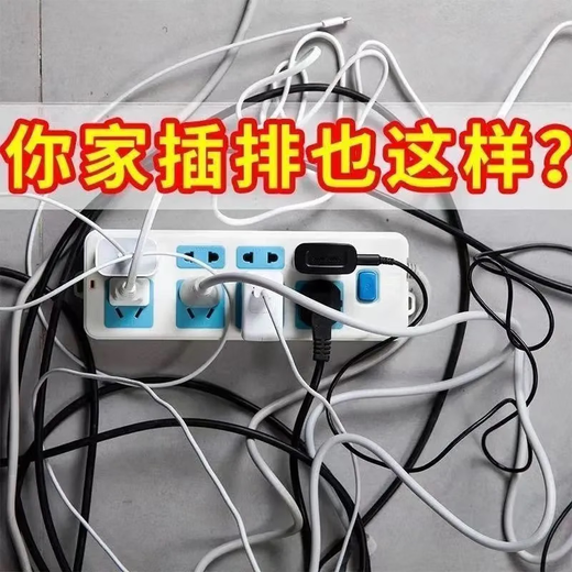 Creative accessories plug-in board holder without punching traceless socket router board plug-in holder wall storage adhesive household 1 set holder