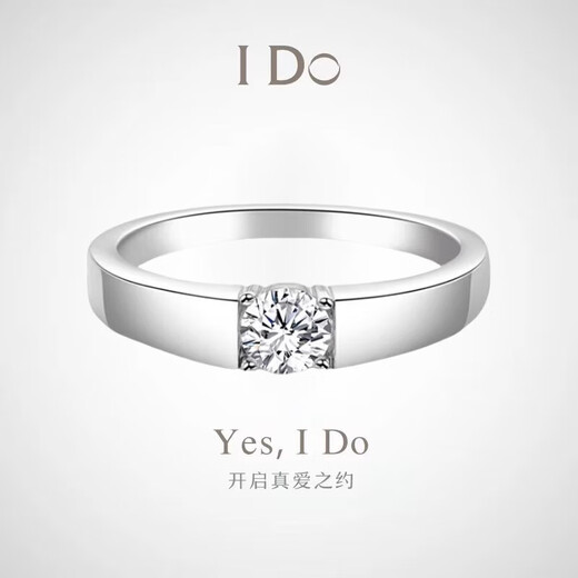 I Do platinum PT950 diamond ring for men, 1 carat, four-pronged diamond wedding ring, proposal, boyfriend, husband, 1 carat diamond, adjustable opening