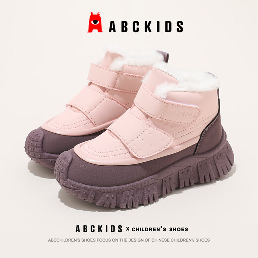 ABC KIDS children's shoes cotton shoes autumn and winter new thick-soled plus velvet warm outdoor shoes SY553603916PY pink purple 34