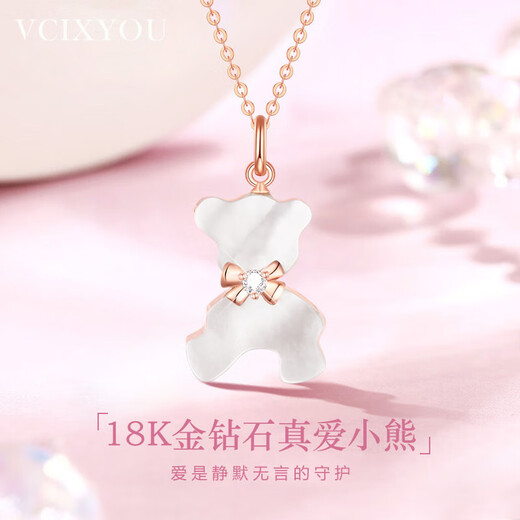 VCIXYOU 18k gold diamond true love bear necklace light luxury pendant Christmas Valentine's Day birthday gift for girlfriend and wife 18k gold diamond true love bear necklace + 18k gold chain engraved greeting card