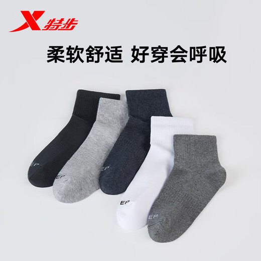 Calcetines para hombres xtep corriendo calcetines deportivos cinco pares de calcetines medianos de color sólido 5a entrenamiento antibacteriano al aire libre cuatro temporadas verano y otoño transpirable