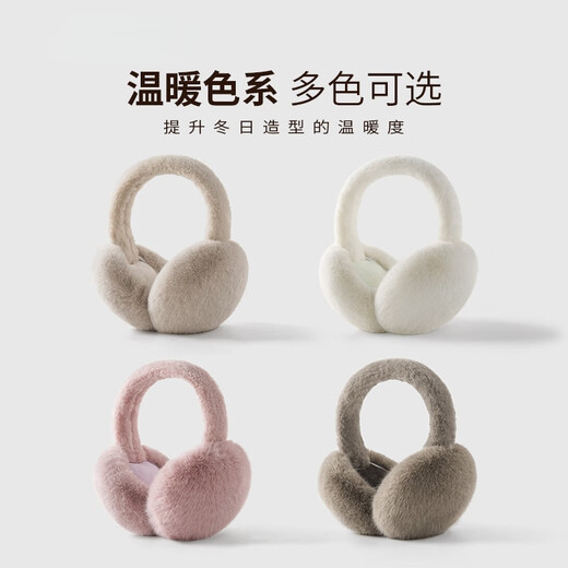 Wooden wooden house (mumuwu) warm and cute plush earmuffs for girls winter earmuffs earbags winter antifreeze earmuffs ear caps ear protection