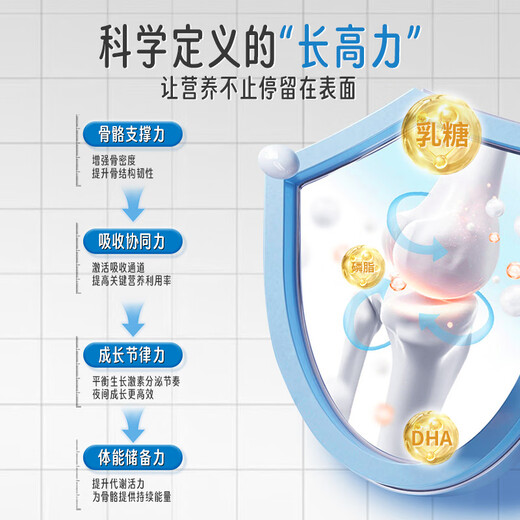 顾姿堂牛初乳 买二送一中HEYTHIN-牛初乳葡萄糖酸钙酪蛋白肽饮品 【激活骨骼】1盒 体验装