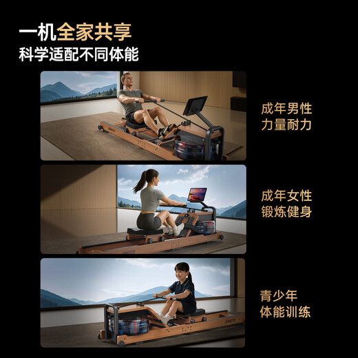 Jet rowing machine MR260 hydromagnetic dual resistance household smart folding rowing magnetic resistance fitness equipment MR260 store model intelligent self-generating hydromagnetic dual resistance