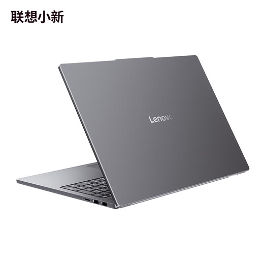 Lenovo Xiaoxin Pro16 Ryzen Edition 2025AI Yuanqi Xiaoxin 16-Zoll-Großbild-High-End-dünner und leichter Business-Office-Design-Studenten-Laptop R7-8745HS 32G 1T Solid State丨Xiaoxin 16 Hochleistungs-780M-Grafikkarte丨Hardcover-Upgrade