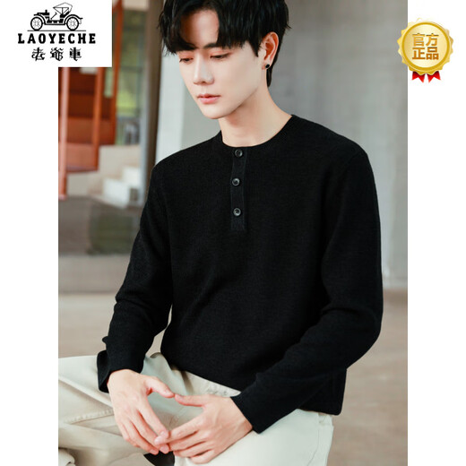 Classic car (LAOYECHE) old money style woolen sweater Henry collar sweater for men 2025 new old money style bottoming sweater casual warm anti-vegan color M