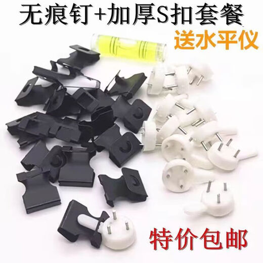 Shantou Lincun no need to punch holes, traceless nails, black S buckle wall nails, wedding photos, wall hangings, photo wall murals, invisible nail photo frames, 10 black S buckles