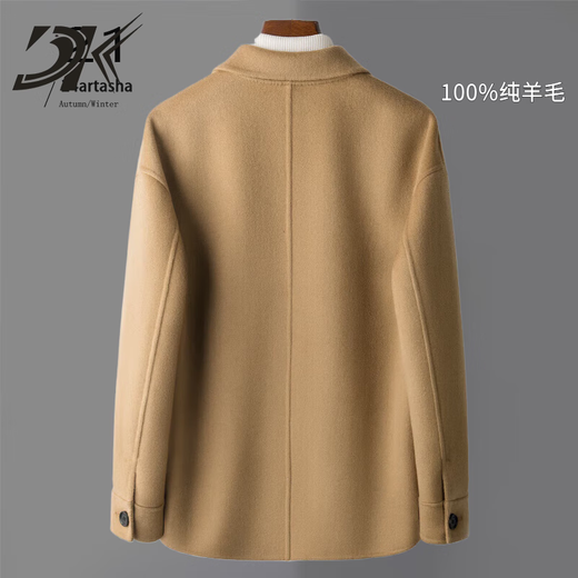 DK high-end men's 100% pure wool jacket men's coat short coat autumn and winter new loose versatile double-sided woolen camel M /170