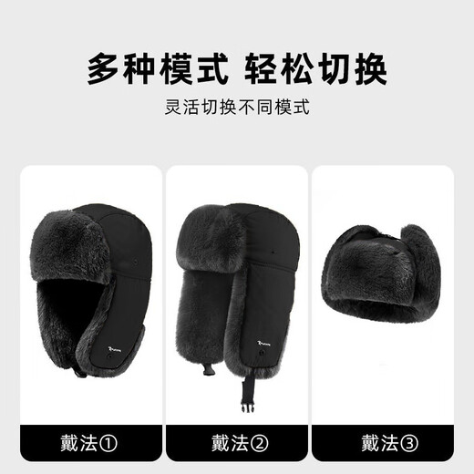 Woodpecker Hat Men's Winter Lei Feng Hat Outdoor Cold Protection Thickened Velvet Cycling Warm Cotton Hat Windproof Ear Protection Neck Protection Hat