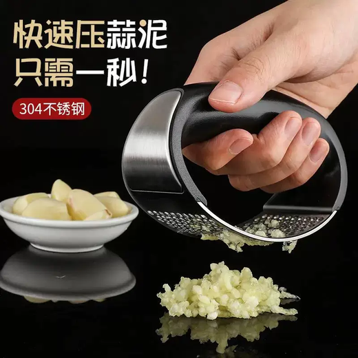 Yusenyi 304 stainless steel garlic press ring-shaped garlic press household garlic pounder manual garlic clamp artifact peeling garlic 304 garlic press (1) 304ml 304 garlic press (1)