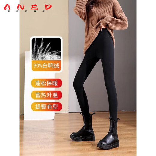 ANED down pants women's winter outer wear 2025 new high-waisted thickened bottoming cold-proof plus velvet warm shark pants black down standard version L