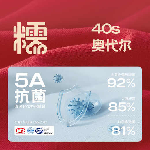 JELLYBABY 5A Antibacterial Gift Box Autumn Style New Chinese Style Baby Jumpsuit Baby Jumpsuit Full Moon Clothes Western Style