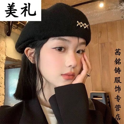 Beautiful gift black beret for women in autumn and winter Korean style versatile woolen warm and face-friendly small hat with big head and forward bud painter three prongs forward hat - black L big head circumference
