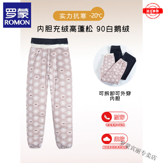 ROMON white goose down detachable denim down pants for women, winter style, plus velvet and thickened inner liner, cold-proof and warm cotton pants, denim blue, winter - white goose down filling M