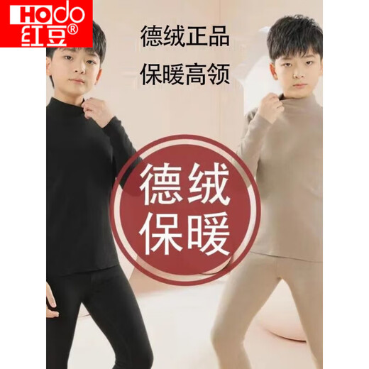 Red bean children's underwear set German velvet warm brushed autumn and winter medium and large boys' autumn clothes and long trousers heating and warmth black suit + black suit M 110C