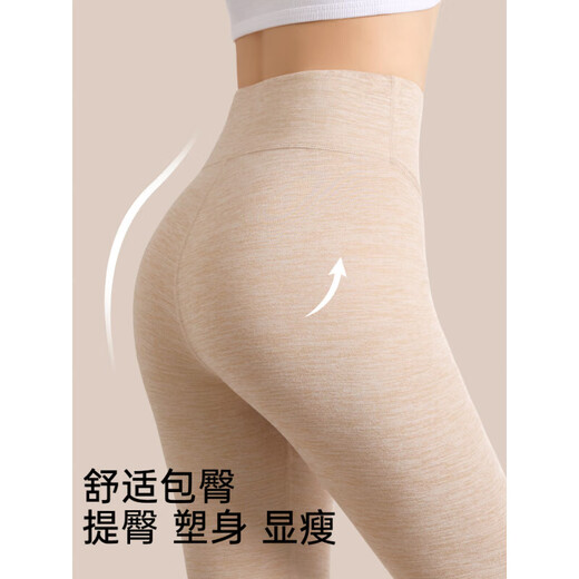 Urban Beauty Urban Autumn Pants Women's Heating Bottoming Seamless High Waist Stomach Control Cotton Pants Warm Pants 2025 Winter 2 Pairs Milky White + Khaki High Waist Stomach Control Heat Storage and Warmth Keeping S Weight 80-100Jin Jin is equal to 0.5 kg