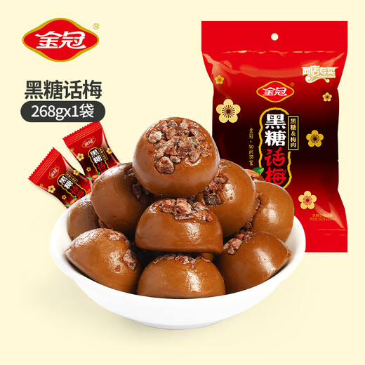 Golden Crown Brown Sugar Plum Candy Office Office Casual Candy Candis