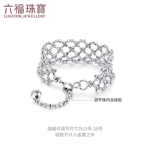 Lukfook Jewelry platinum 950 lace CNC process pull-adjustable romantic soft ring platinum ring priced GJP0014DS 2.13 grams (including labor cost 320 yuan)