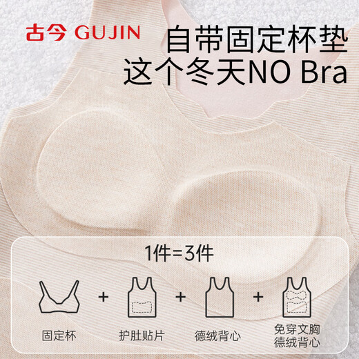 Gujin (GUJIN) 2-pack girls' bras, thermal vests, student underwear, girls' development period, 15 years old, junior high school students 2XL