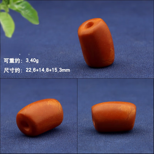 Jinshitong Hengfulong Natural Old Beeswax Horseshoe Beads Single Raw Mineral Chicken Oil Red Amber Flower Wax Irregular Beads Accessories No. 5173 3.33g