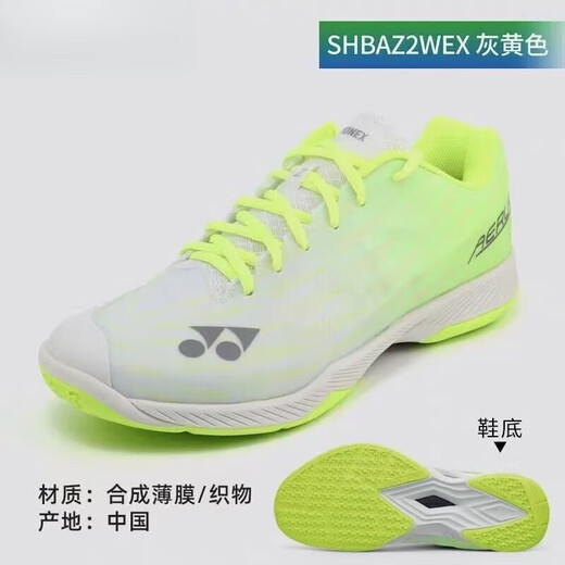 YY new ultra-light fifth generation badminton training shoes non-slip breathable wear-resistant shock-absorbing sports shoes for men and women gray yellow 43