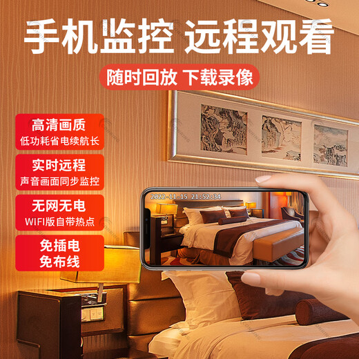 
CONRING surveillance camera plug-in wireless 4G mobile phone remote monitor indoor household high-definition network battery camera without power without networking lifetime traffic without connection with WIFI 4G model [no recharge required] Remote switch + voice intercom + super battery life