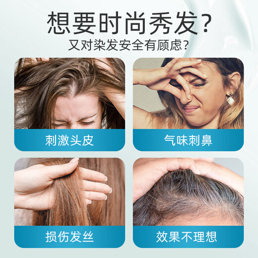 Tianfeng Herbal Care Hair Color Cream M4 Chestnut Brown 146ML