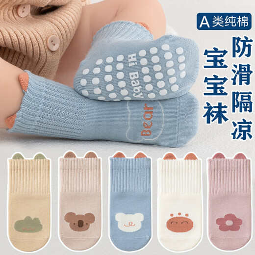 DFBK baby floor socks autumn and winter pure cotton thin cartoon cute baby socks non-slip insulation socks children's toddler socks blue 1 pair 0-1 years old S size suitable for feet 10-12cm long