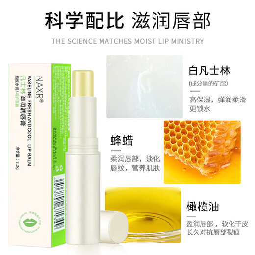 Baume à lèvres Vaseline baume à lèvres hydratant, hydratant et anti-gerçures Baume à lèvres Vaseline-changement chaud 1 tube