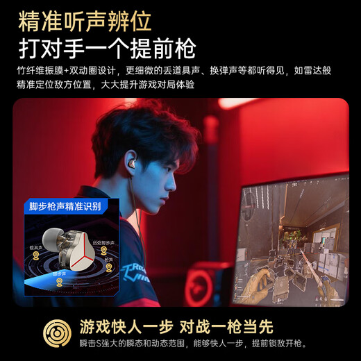 MICROKIA 2025 latest model丨E-sports dedicated in-ear gaming headset wired delta mobile computer FPS with microphone HiFi fever-level listening and positioning to eat chicken