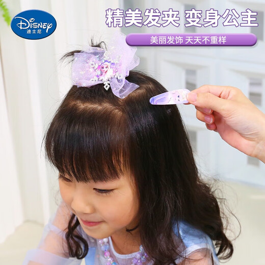 Disney (Disney) Elsa Princess Children's Jewelry Box Toy Little Girl 3-6-9 Years Old Birthday Gift Frozen Elsa Hair Accessories 8