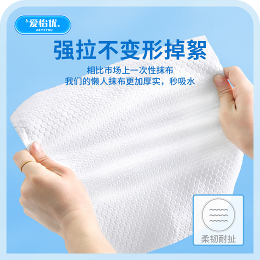 Kitchen rags, rolled kitchen towels, wet and dry disposable oil-absorbing and water-absorbing disposable lazy rags, enlarged and thickened, 1 small roll trial pack