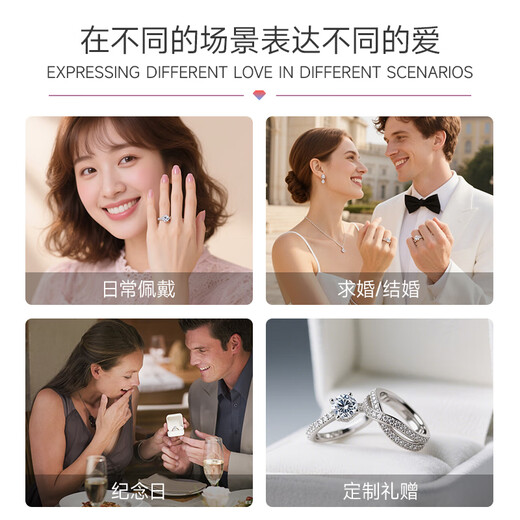 Dianzhijia cultivated diamond platinum 50-point diamond ring round inlaid light luxury ring as a wedding gift for my wife NGTC certificate