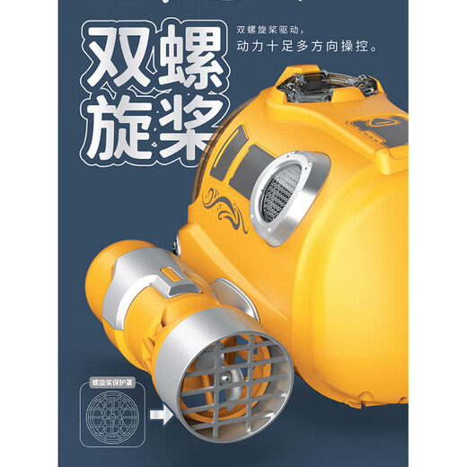 Spray motor boat double propeller remote control submarine electric boat model children's toy bathing and water charging in summer yellow spray remote control motor boat with lights luxury four sets of batteries + 2 charging cables 20% selection