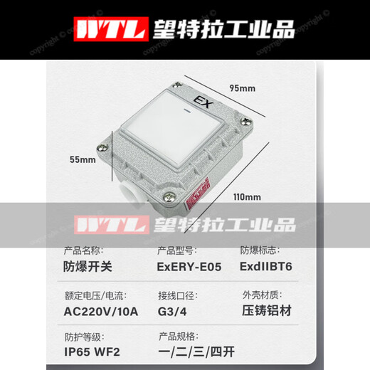 Suitable for explosion-proof wall switch fuse circuit breaker type 86 surface-mounted single open double open 10A20A factory workshop 220V3 explosion-proof rotary switch national standard 220V