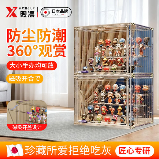 Xu Lin Japan blind box storage display rack dust-proof container figure display cabinet anime doll ornaments storage box transparent extra large/4 layers 1 piece 36*20*27.5cm transparent visible dustproof and moisture-proof