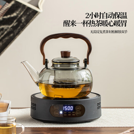 Yipot tea glass teapot electric ceramic stove teapot new health pot kettle teapot tea set health pot digital display smart stove 1500w + teapot 1.1L