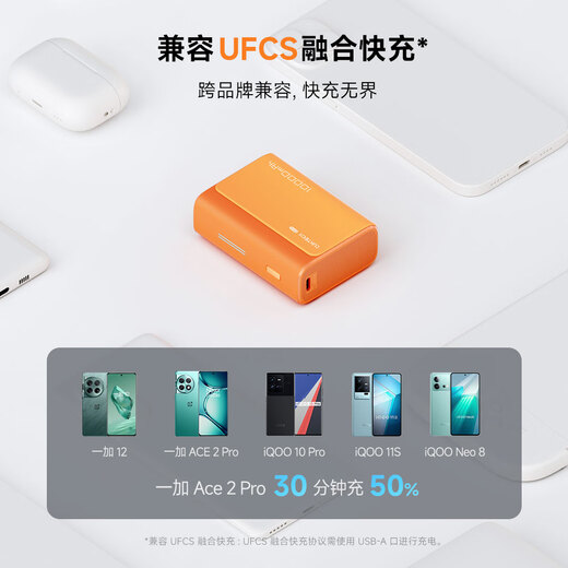 CUKTECH 3C certified aircraft 10000 mAh power bank power bank 30W compact portable fast charging mobile power supply suitable for Apple 17/16/Xiaomi