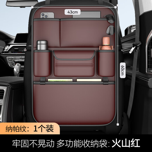 Zhan Zhitianhua is suitable for Honda CRV car seat back storage bag hanging bag car storage box Haoying Accord Civic XRV Crown Road Volcanic Red Nappa leather back chair storage bag - long single pack Honda INSPIRE