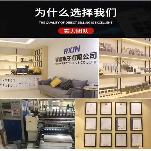 RXiN Rongxin starting capacitor CBB61 450V 20uF line fan starting stepless capacitor motor starting capacitor 1 piece